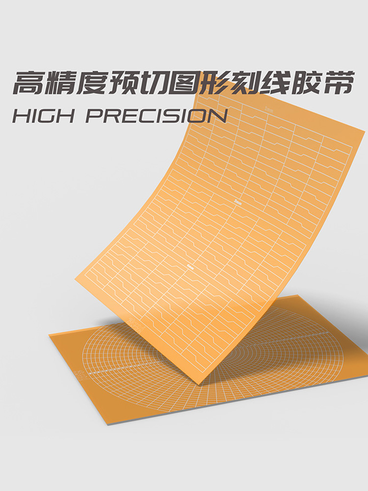 High Precision Pre-Cut Graphic - Sports Taping Precut 评论和价格