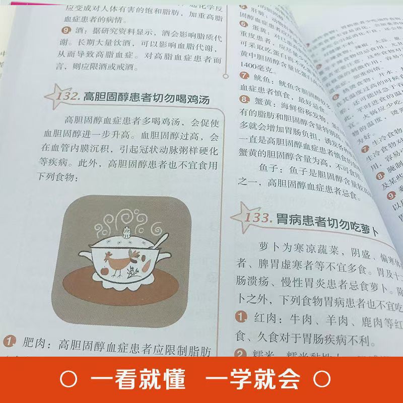 3000 Lifestyle Taboos To Be Ch - Health Wellness Lifestyle 评论和价格