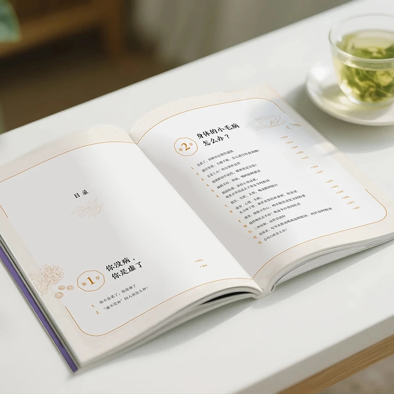 Soothing the Cold and Asking f - Health & Wellness Unlimited 评论和价格