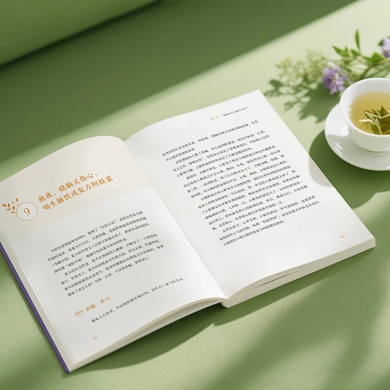 Soothing the Cold and Asking f - Health & Wellness Unlimited 评论和价格