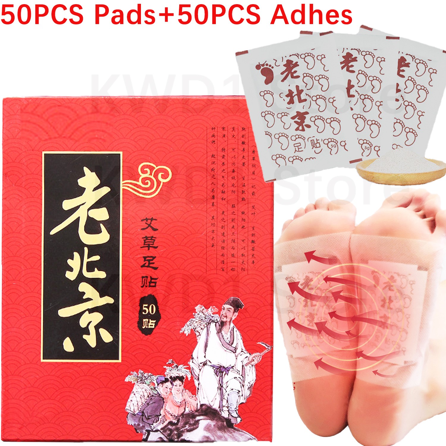 50pcs Pads+50pcs Detox Foot Pa - Detox Foot Patch 评论和价格
