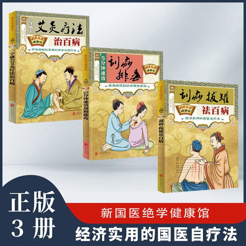 Holistic Health & Wellness Ser - Therapy Health And Wellness 评论和价格