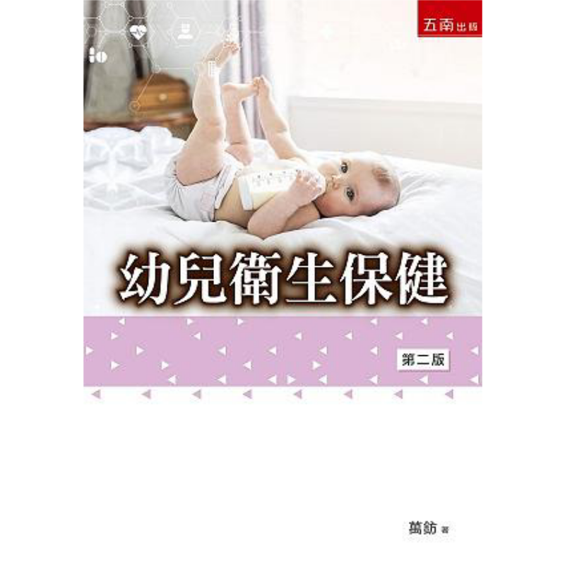 Health Care For Young Children - Health & Wellness Unlimited 评论和价格